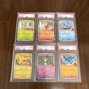 psa10最高評価の値段と価格推移は？｜19件の売買データからpsa10