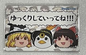 Aime カードの値段と価格推移は？｜80件の売買データからAime カードの
