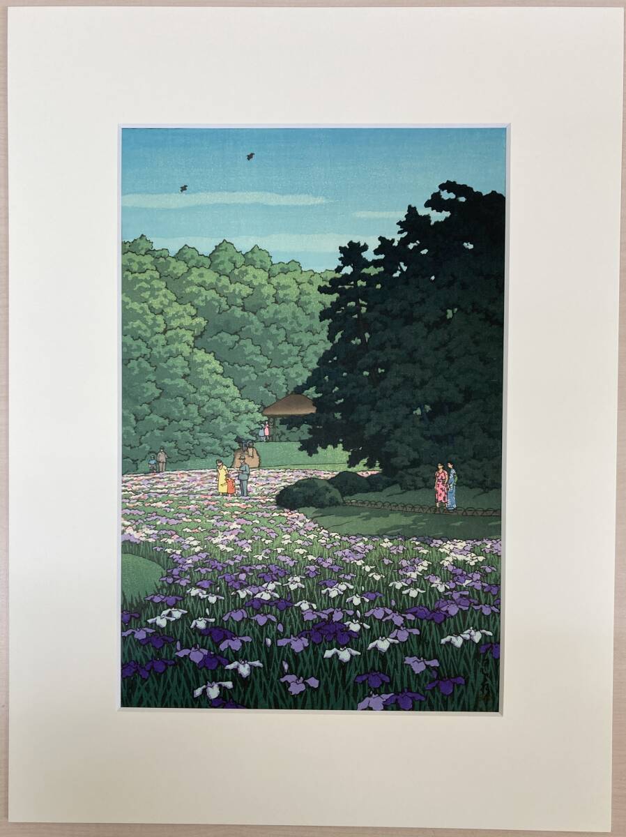 川瀬巴水「明治神宮菖蒲田」木版画 36.0cm×23.5cm 渡辺版 新版画 真作