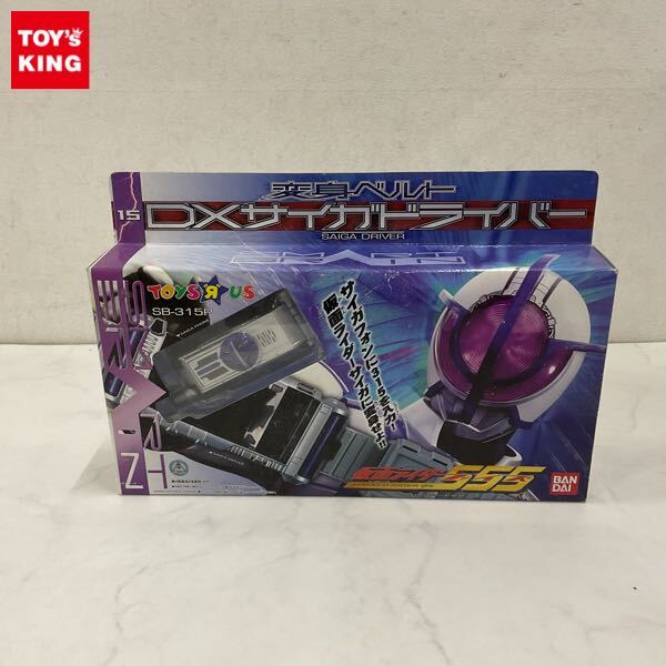 4021S&frasl;輸送箱未開封  仮面ライダーサイガ 魂ウェブ商店