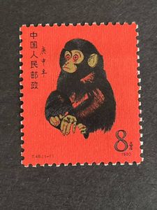 切手 赤のYahoo!オークション(旧ヤフオク!)の相場・価格を見る｜Yahoo