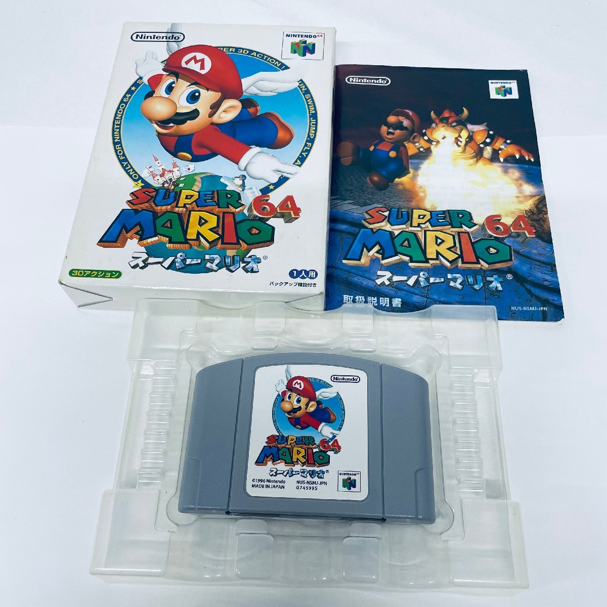 任天堂 ニンテンドー64 スーパーマリオ64 ソフト 箱説付 起動確認済