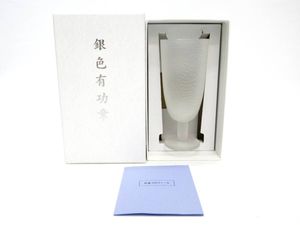 多田美波　ぐい呑　2セット 多田美波の値段と価格推移は？｜8件の売買データから多田美波の価値が