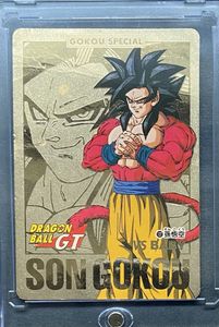 スーパーサイヤ人4 カードダスの値段と価格推移は？｜13件の売買データ