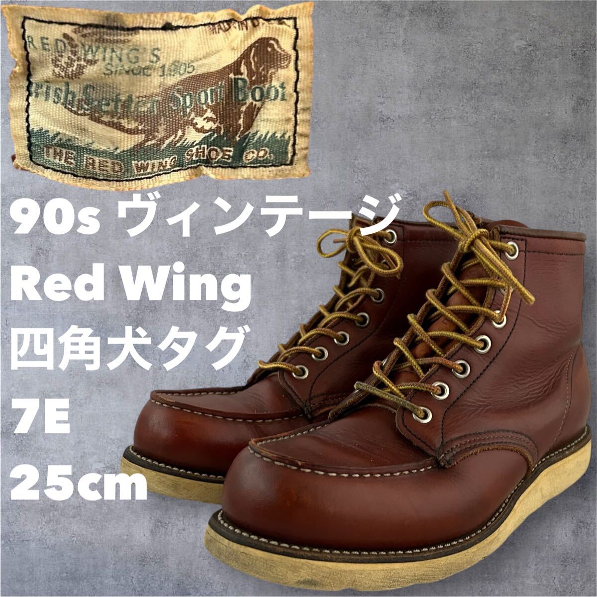 四角犬タグ アイリッシュセッターの値段と価格推移は？｜15件の売買