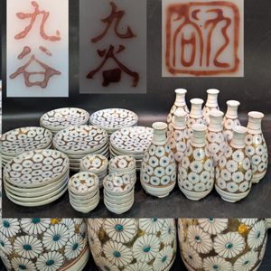 九谷 花詰のYahoo!オークション(旧ヤフオク!)の相場・価格を見る