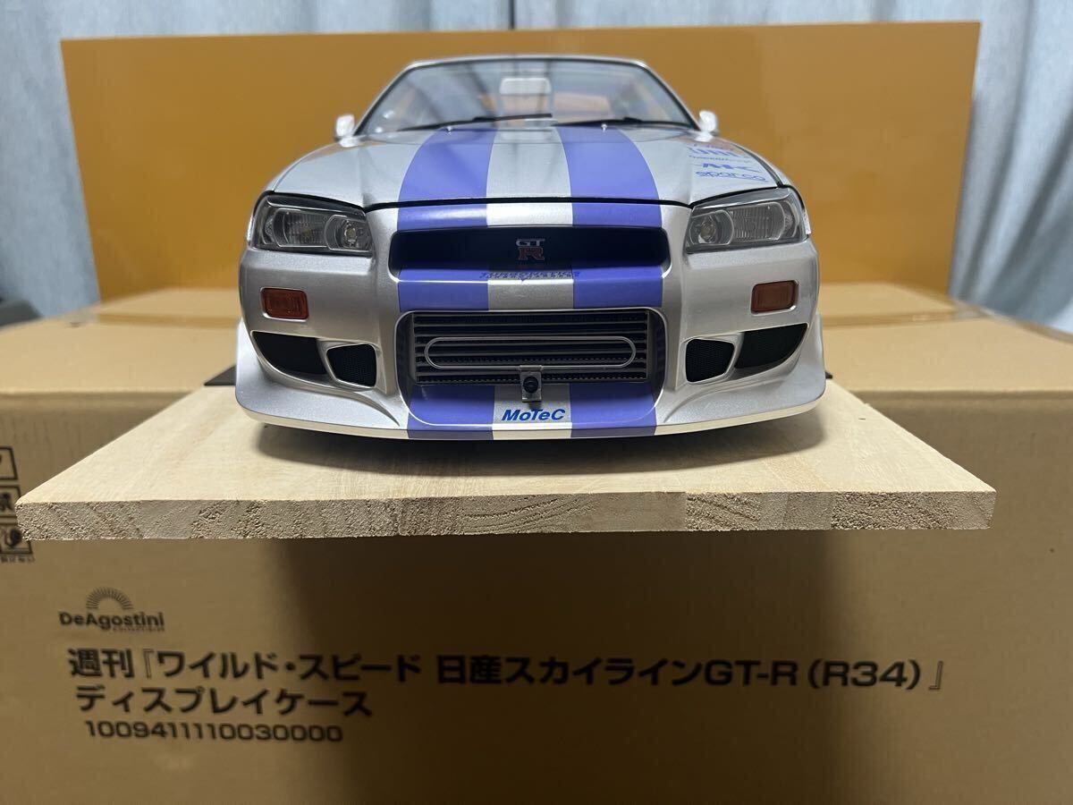 デアゴスティーニ 1/8 ワイルド・スピードX2 日産スカイラインGT-R R34