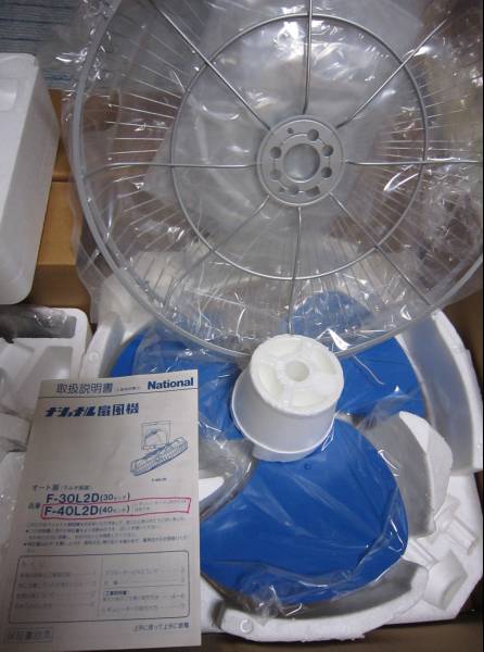 ナショナル◇扇風機◇F-40L2D◇新古品◇№2(扇風機)｜売買された