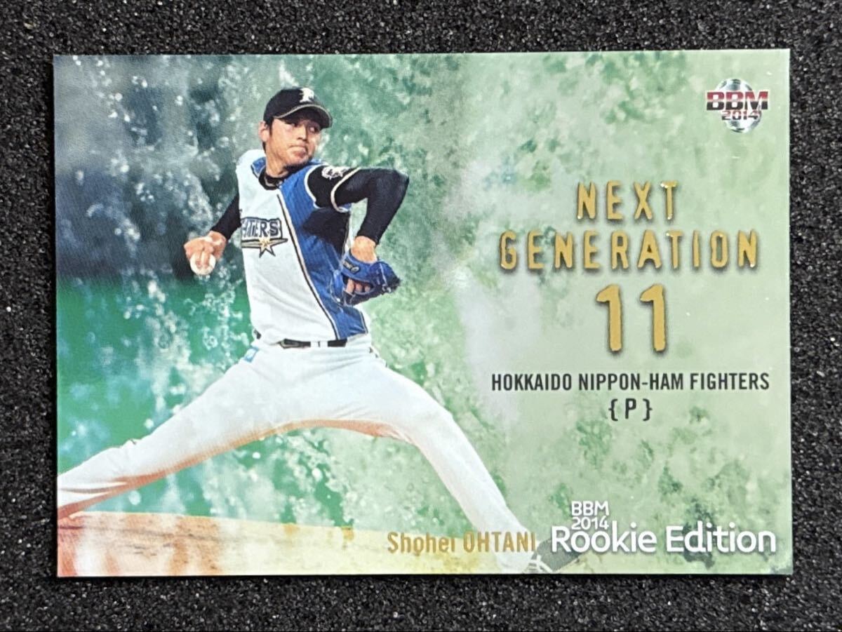 大谷翔平 BBM 2014 ルーキーエディション RE 北海道日本ハム