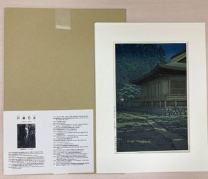 渡辺のYahoo!オークション(旧ヤフオク!)の相場・価格を見る｜Yahoo