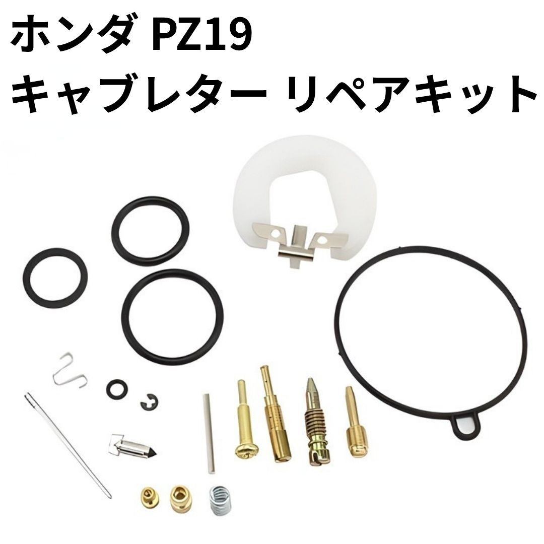 値下げ、希少、ホンダ・ジャズ値下げ、処分 ホンダ ジャズ バイクの値段と価格推移は？｜11件の売買データから