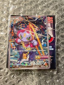 光輪の超魔神フーパの値段と価格推移は？｜35件の売買データから光輪の