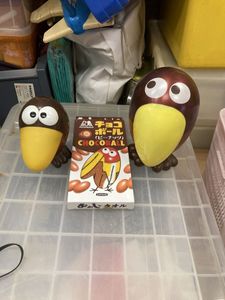 希少 キョロちゃん ぬいぐるみ 小物入れ 森永 製菓 チョコボール