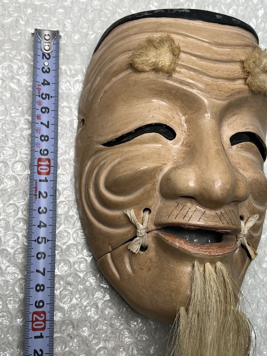 翁面 お面 飾り面 髭付き 能面 翁面 お面 木製 能楽 ひげ付き 伝統工芸 和風 仮面 壁掛け 古民具