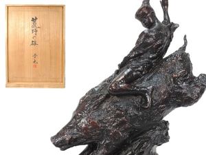 中村晋也の値段と価格推移は？｜34件の売買データから中村晋也の価値が