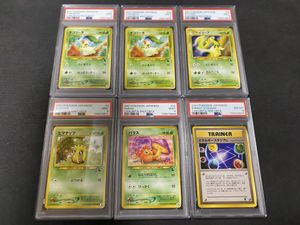 ポケモンカード 旧裏面 エネルギーの値段と価格推移は？｜41件の売買