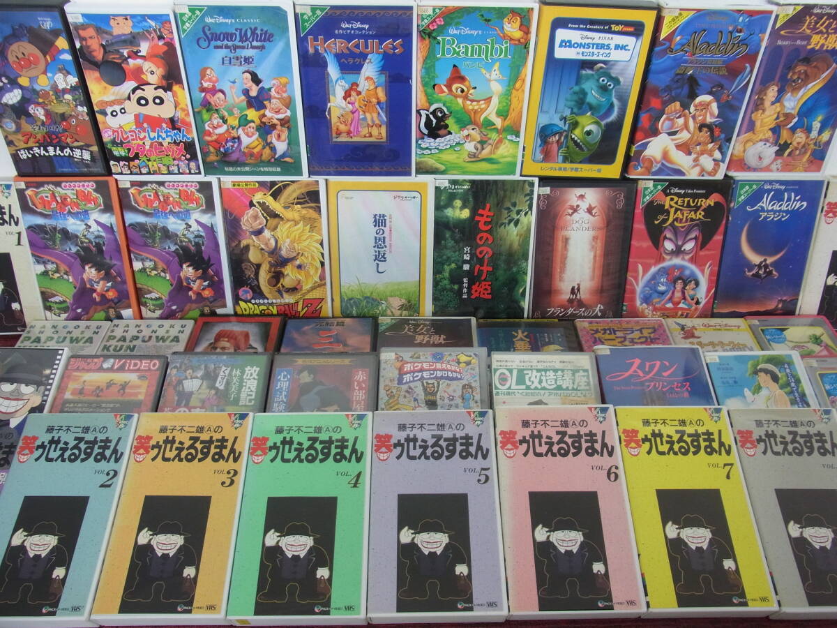 ディズニー VHSの値段と価格推移は？｜46件の売買データからディズニー 