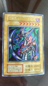 クレセント・ドラゴン 初期の値段と価格推移は？｜1件の売買データから