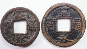寛永通宝 背千の値段と価格推移は？｜20件の売買データから寛永通宝 背