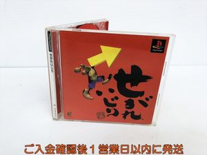 せがれいじりの値段と価格推移は？｜26件の売買データからせがれいじり