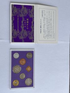 皇太子殿下御成婚 白銅(セット)の中古価格は3,175円｜記念硬貨の新品