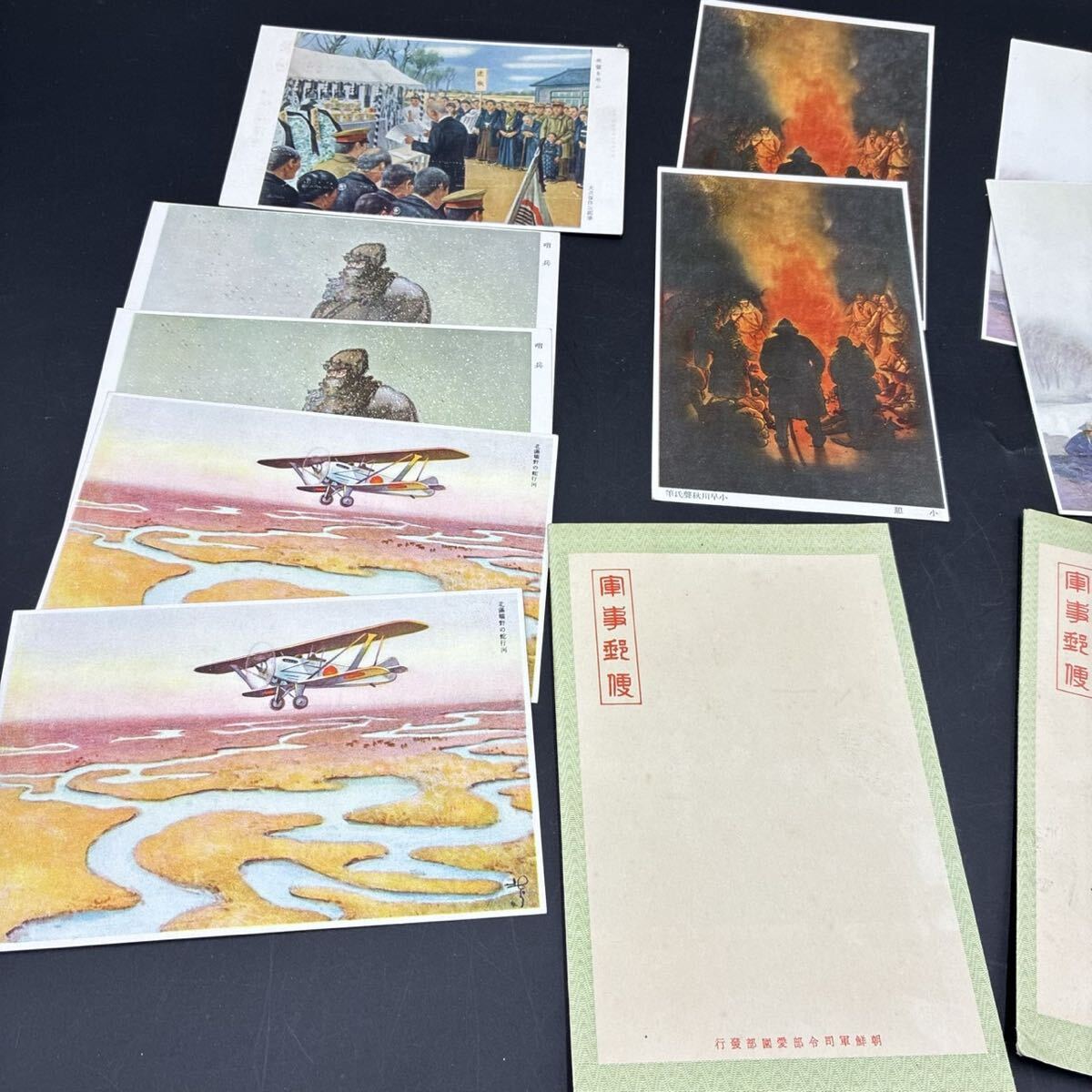 1円スタート 軍事郵便 満州事変記念絵葉書 絵葉書 はがき ハガキ