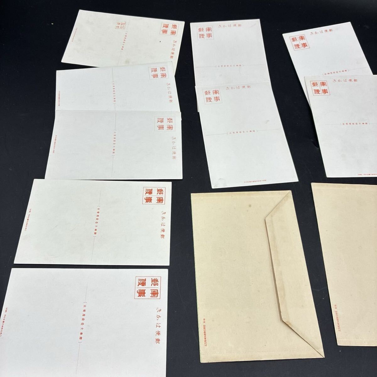 1円スタート 軍事郵便 満州事変記念絵葉書 絵葉書 はがき ハガキ