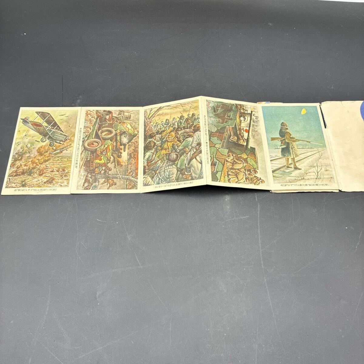 1円スタート 軍事郵便 満州事変記念絵葉書 絵葉書 はがき ハガキ