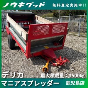マニアスプレッダー デリカの値段と価格推移は？｜1件の売買データから