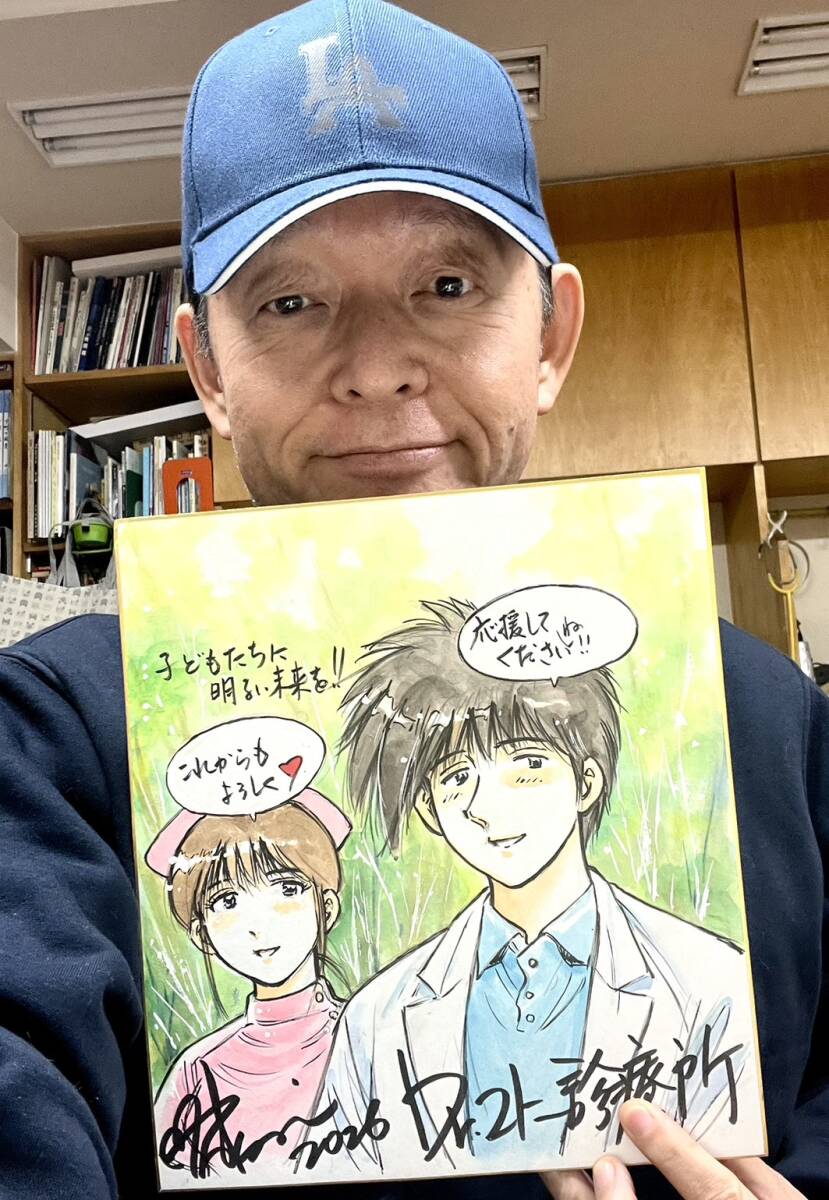 アフリカ子ども支援チャリティー]山田貴敏さん直筆サイン入りイラスト