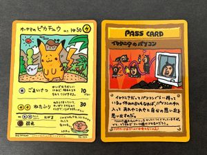 良品　旧裏　拡張シートのみ　100枚まとめ売り　ピカチュウ 希少 ポケモンカード 旧裏 オーヤマのピカチュウ No.025 拡張シート 第