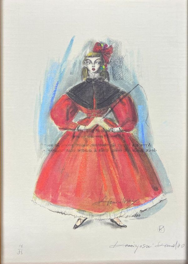 FCP】 真作保証 金子國義 手彩色限定リトグラフ41.7x29.6cm 「アリス