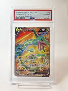 レックウザ V SRのYahoo!オークション(旧ヤフオク!)の相場・価格を見る