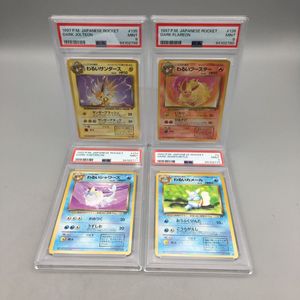 わるいカメールの値段と価格推移は？｜17件の売買データからわるい