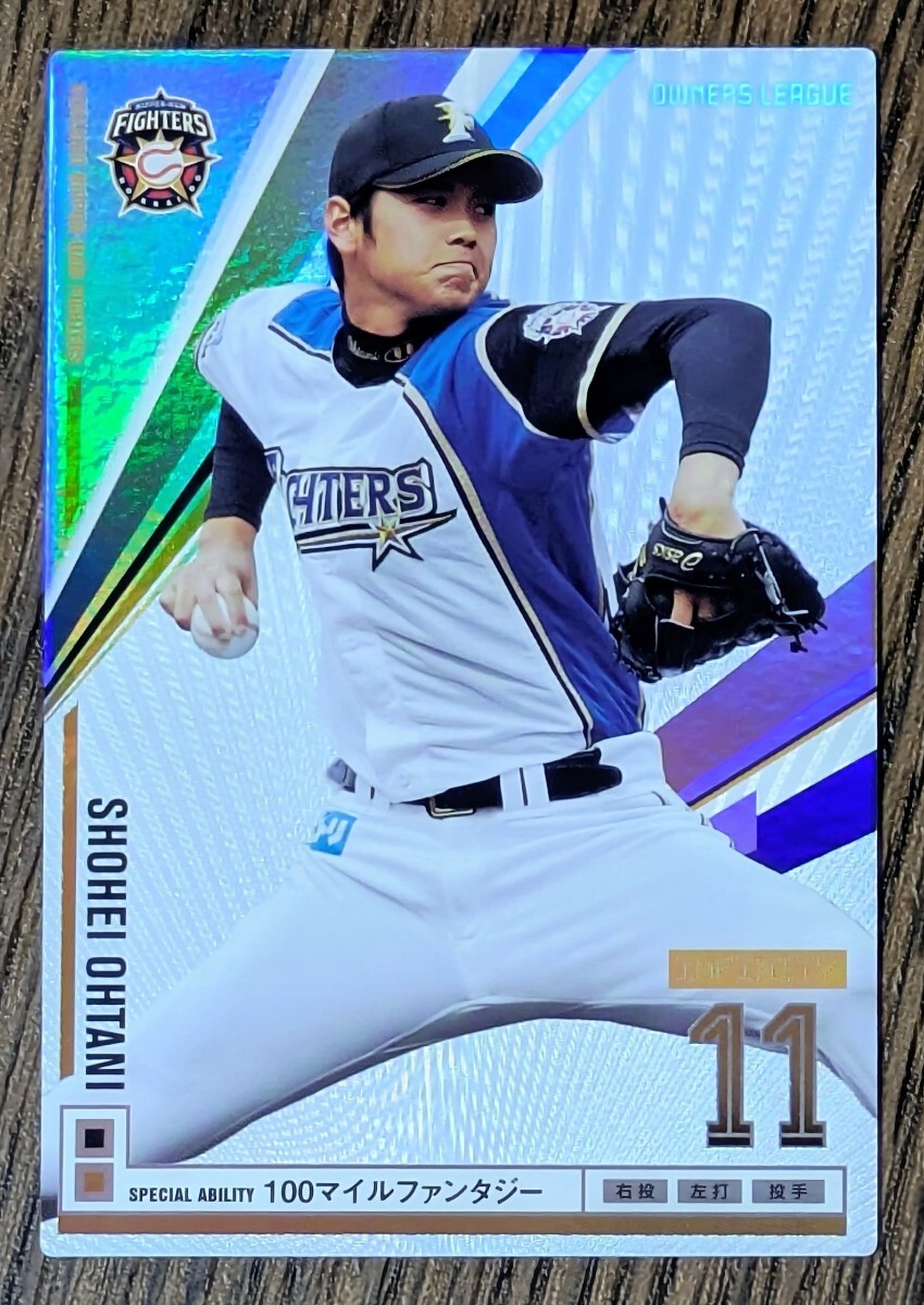 大谷翔平 オーナーズリーグの値段と価格推移は？｜27件の売買データ