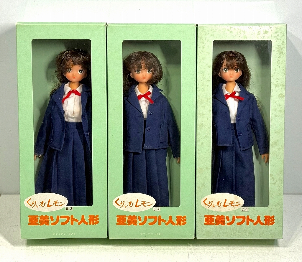 くりぃむレモンの値段と価格推移は？｜23件の売買データからくりぃむ