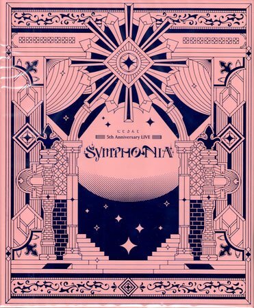 symphoniaの値段と価格推移は？｜56件の売買データからsymphoniaの価値