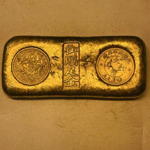 古銭　金貨　開運金元寶 「康熙年造 招財進寶 御賜足金」縁起物金錠開運金元寶美品 御賜足金の値段と価格推移は？｜10件の売買データから御賜足金の価値が