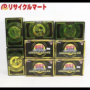 レジェンダリーゴールドボックスの値段と価格推移は？｜5件の売買