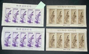 月に雁 切手の値段と価格推移は？｜532件の売買データから月に雁 切手