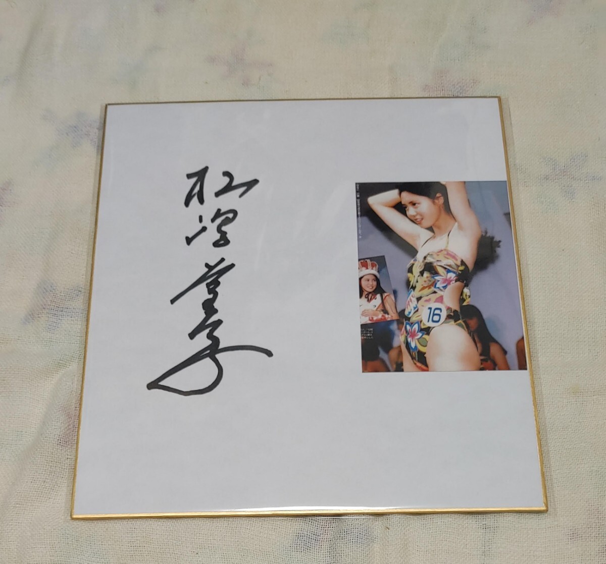 松嶋菜々子 直筆サイン色紙(サイン)｜売買されたオークション情報