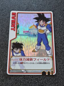 ドラゴンボールZデータカードダスの値段と価格推移は？｜61件の売買