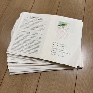昭和50年 記念切手の値段と価格推移は？｜26件の売買データから昭和50