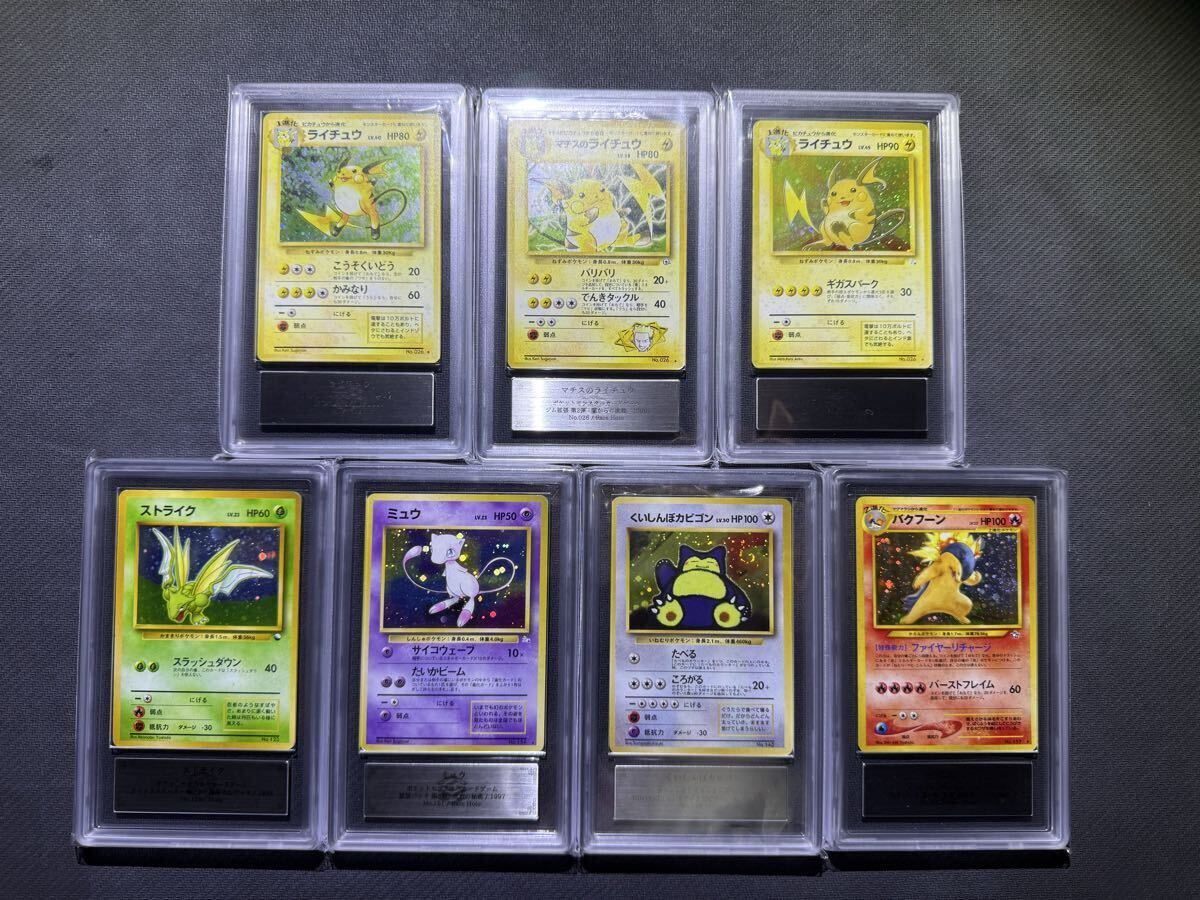 ポケモンカード 旧裏 カビゴンの値段と価格推移は？｜89件の売買データ