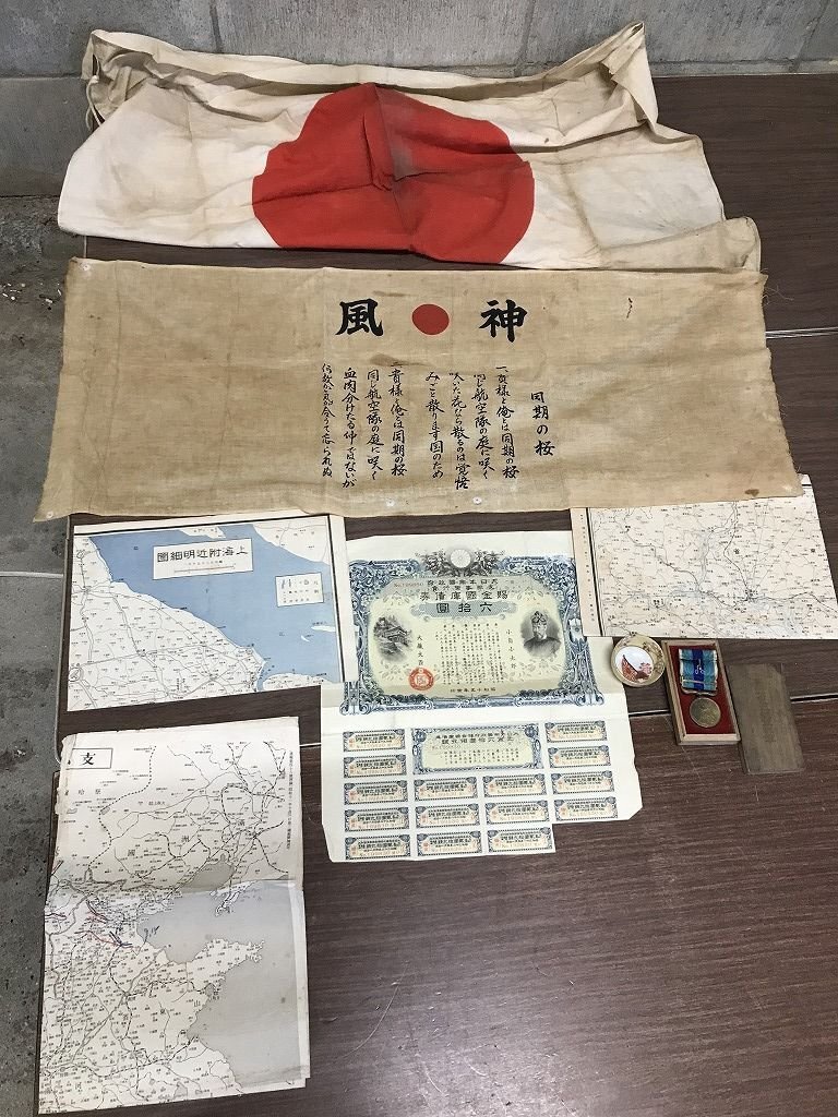 戦争 勲章の値段と価格推移は？｜127件の売買データから戦争 勲章の