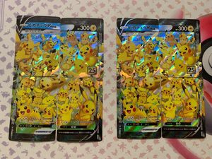 ＶUnion まとめ売り 2026年最新】ポケモンカードVーUNIONの人気アイテム - メルカリ