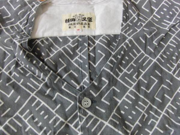鳶服 種田ダボシャツ シャツ ブラウス 売買されたオークション情報 Yahooの商品情報をアーカイブ公開 オークファン Aucfan Com 鳶服 種田ダボシャツ シャツ ブラウス 売買されたオークション情報 Yahooの商品情報をアーカイブ公開 オークファン Aucfan Com