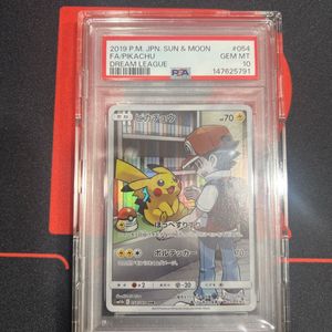 ピカチュウ CHR PSA10のYahoo!オークション(旧ヤフオク!)の相場・価格