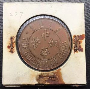 大 銅 清 幣のYahoo!オークション(旧ヤフオク!)の相場・価格を見る