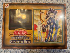 青眼の白龍 初期スターターの値段と価格推移は？｜4件の売買データから